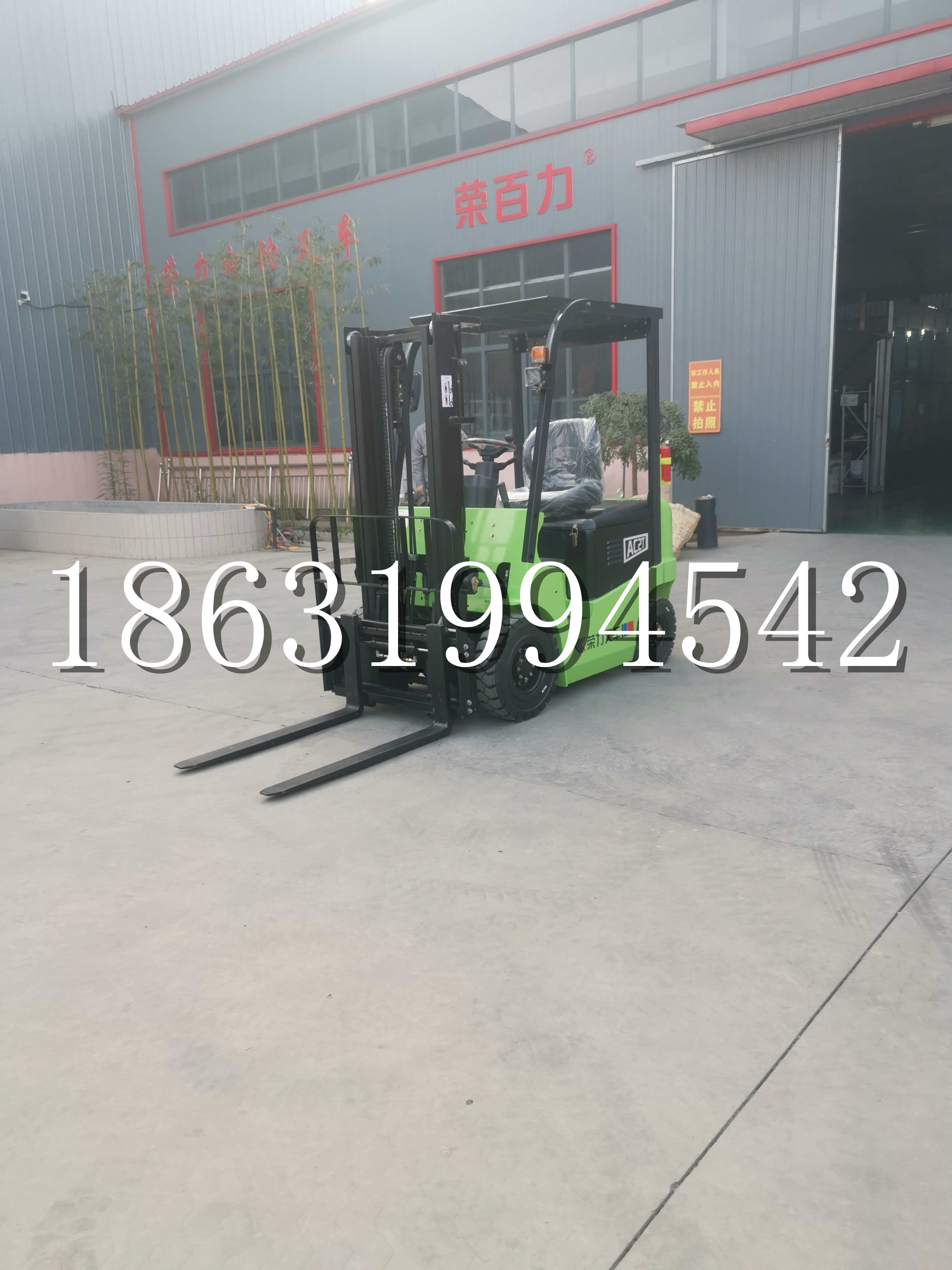 莲湖区优程2.5吨站驾式全电动液压搬运车3吨电动叉车锂电池托盘铲车地牛